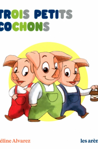 Селин Альварес - Trois Petits Cochons