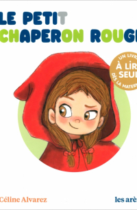 Селин Альварес - Le Petit Chaperon rouge