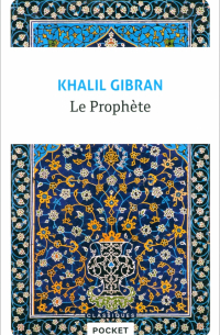 Халиль Джебран - Le Prophete