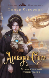 Группа книг