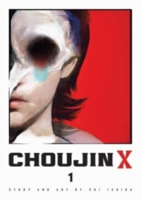 Суи Исида - Choujin X, Vol. 1