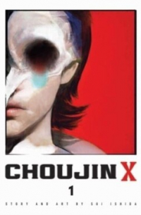 Choujin X, Vol. 1