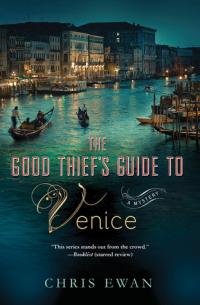 Крис Юэн - The Good Thief's Guide to Venice
