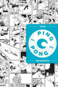 Ping Pong, Vol. 1