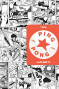 Ping Pong, Vol. 2, Volume 2