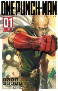 ONE, Yusuke Murata - ワンパンマン 1 / One-Punch Man