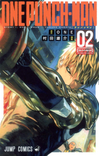 ONE, Yusuke Murata - ワンパンマン 2 / One-Punch Man