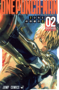 ワンパンマン 2 / One-Punch Man