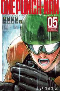 ワンパンマン 5 / One-Punch Man