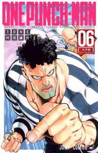 ONE, Yusuke Murata - ワンパンマン 6 / One-Punch Man