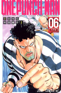 ワンパンマン 6 / One-Punch Man