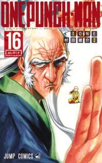 ONE, Yusuke Murata - ワンパンマン 16 / One-Punch Man