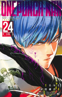 ONE, Yusuke Murata - ワンパンマン 24 / One-Punch Man