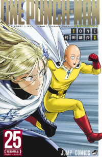 ワンパンマン 25 / One-Punch Man