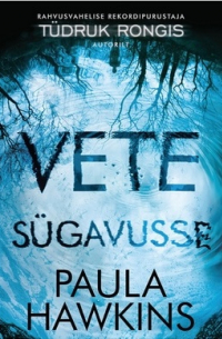 Vete sügavusse
