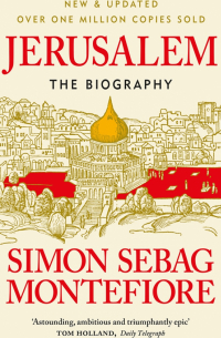 Саймон Себаг-Монтефиоре - Jerusalem. The Biography