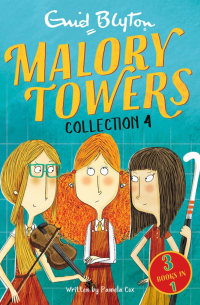  - Malory Towers. Collection 4. Books 10-12