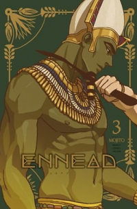 ENNEAD 3