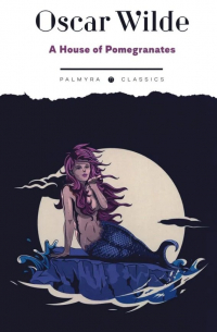 A House of Pomegranates