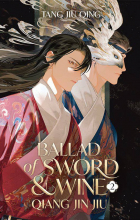 Тан Цзюцин  - Ballad of Sword and Wine: Qiang Jin Jiu (Novel) Vol. 2