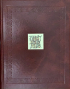  - Факсимильное издание: Азбука фряская 1604 г. (комплект из 2-х книг)