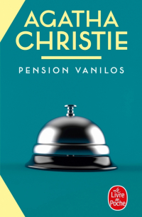 Агата Кристи - Pension Vanilos