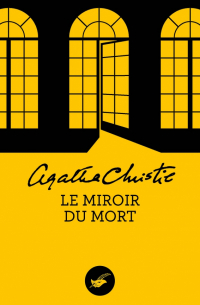 Агата Кристи - Le Miroir du mort