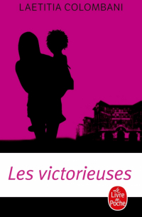 Летиция Коломбани - Les Victorieuses