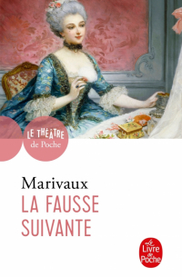 Мариво - La Fausse Suivante