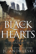 Дж. С. Андрижески - Black Of Hearts