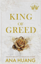 Ана Хуан - King of Greed