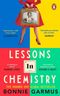 Бонни Гармус - Lessons in Chemistry