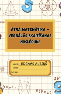 Edgars Auziņš - Ātrā matemātika verbālās skaitīšanas noslēpumi