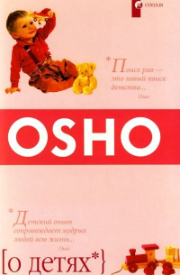 О детях