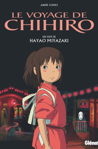 Хаяо Миядзаки - Le Voyage de Chihiro. Anime comics