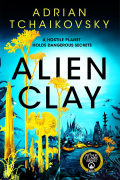 Адриан Чайковски - Alien Clay