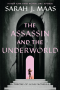 Сара Дж. Маас - The Assassin and the Underworld