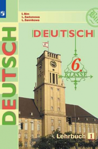  - Deutsch. Немецкий язык. 6 класс. Учебник. В двух частях (комплект из 2 книг)