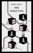 Джордж Оруэлл - 1984. Animal Farm