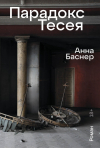 Картинка книги