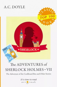 Артур Конан Дойл - The Adventures of Sherlock Holmes VII