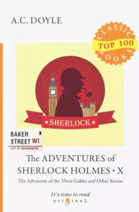 Артур Конан Дойл - The Adventures of Sherlock Holmes X