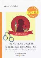 Артур Конан Дойл - The Adventures of Sherlock Holmes XI