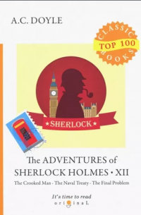 Артур Конан Дойл - The Adventures of Sherlock Holmes XII