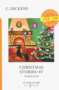 Чарльз Диккенс - Christmas Stories IV