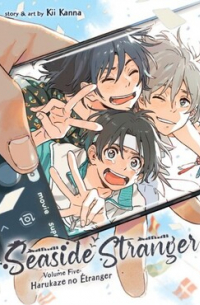 Канна Ки - Seaside stranger vol. 5: harukaze no etranger