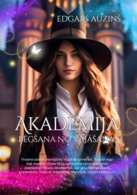 Edgars Auziņš - Akadēmija. Bēgšana no vajāšanas