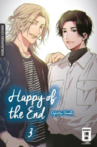 Танака Огэрэцу - Happy of the End 03