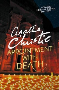 Агата Кристи - Appointment With Death
