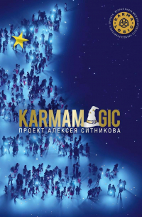 KARMAMAGIC